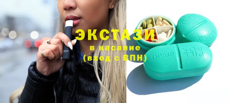 где найти наркотики  Шацк  нарко площадка состав  Ecstasy ешки 